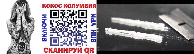 COCAIN FishScale  цены наркотик  Новоульяновск 