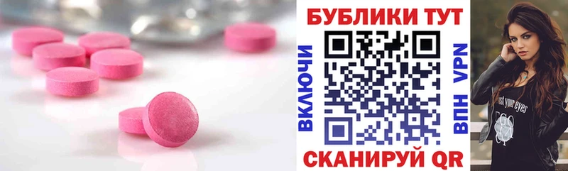 Экстази Philipp Plein  площадка как зайти  Новоульяновск 