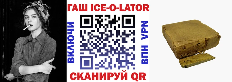 Гашиш индика сатива OMG как войти Новоульяновск купить закладку