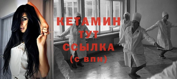 синтетический гашиш Балахна