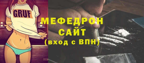 ПСИЛОЦИБИНОВЫЕ ГРИБЫ Арсеньев