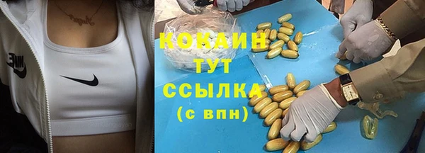 mdma Сафоново