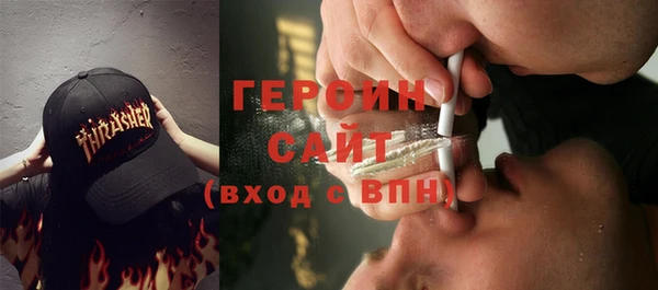 синтетический гашиш Балахна