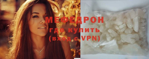 прущий лед Аркадак