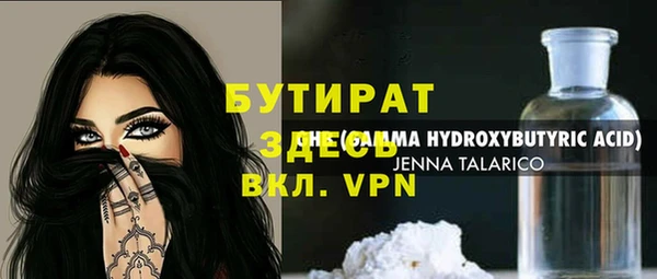прущий лед Аркадак