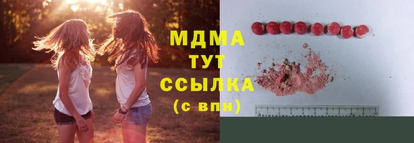 соль курить ск Армянск