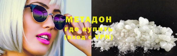 синтетический гашиш Балахна
