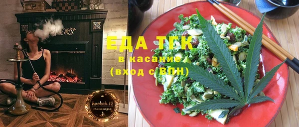 прущий лед Аркадак