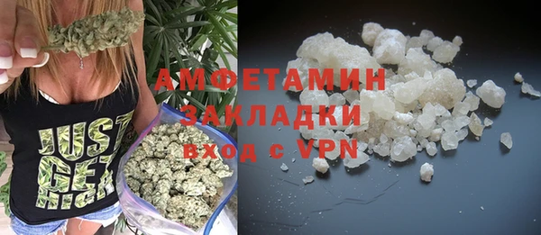 прущий лед Аркадак