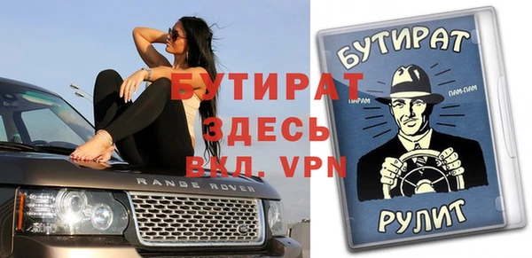 соль курить ск Армянск