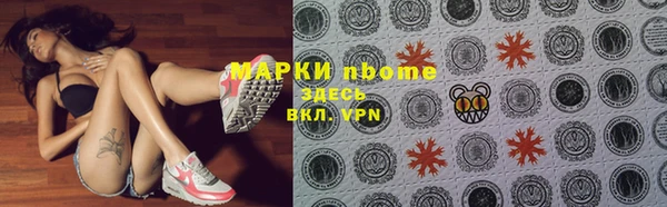 прущий лед Аркадак