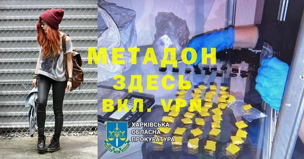 синтетический гашиш Балахна