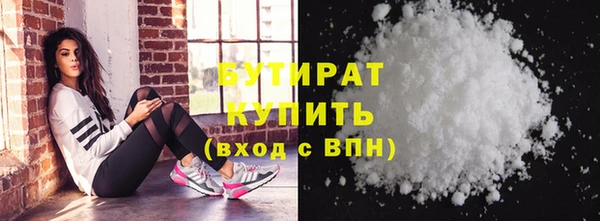 не бодяженный Балабаново