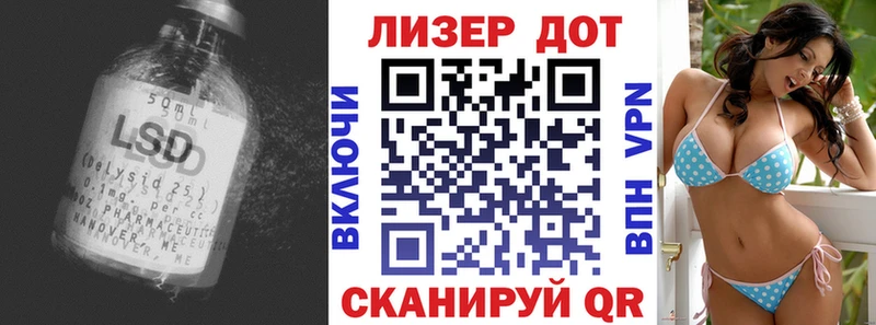 где можно купить наркотик  Новоульяновск  LSD-25 экстази ecstasy 