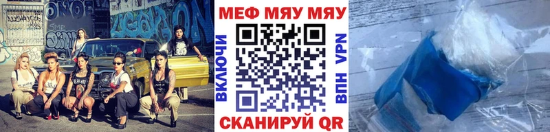 Меф VHQ ОМГ ОМГ зеркало Новоульяновск