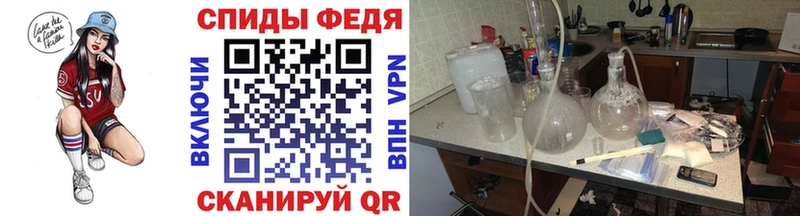 Метамфетамин мет  где можно купить   Новоульяновск 