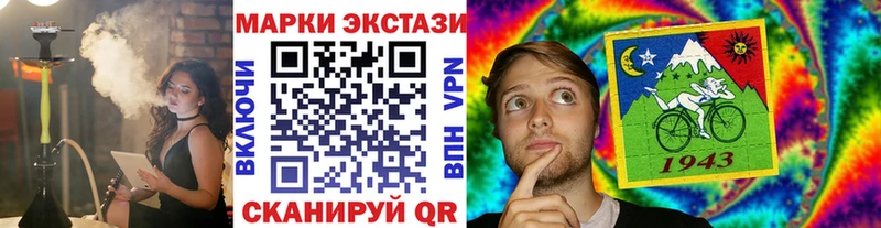 Марки 25I-NBOMe 1,5мг  Новоульяновск 